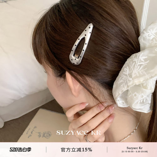 suzyacc kr银色皮质波点发夹女2025新款简约小众高级感百搭刘海夹