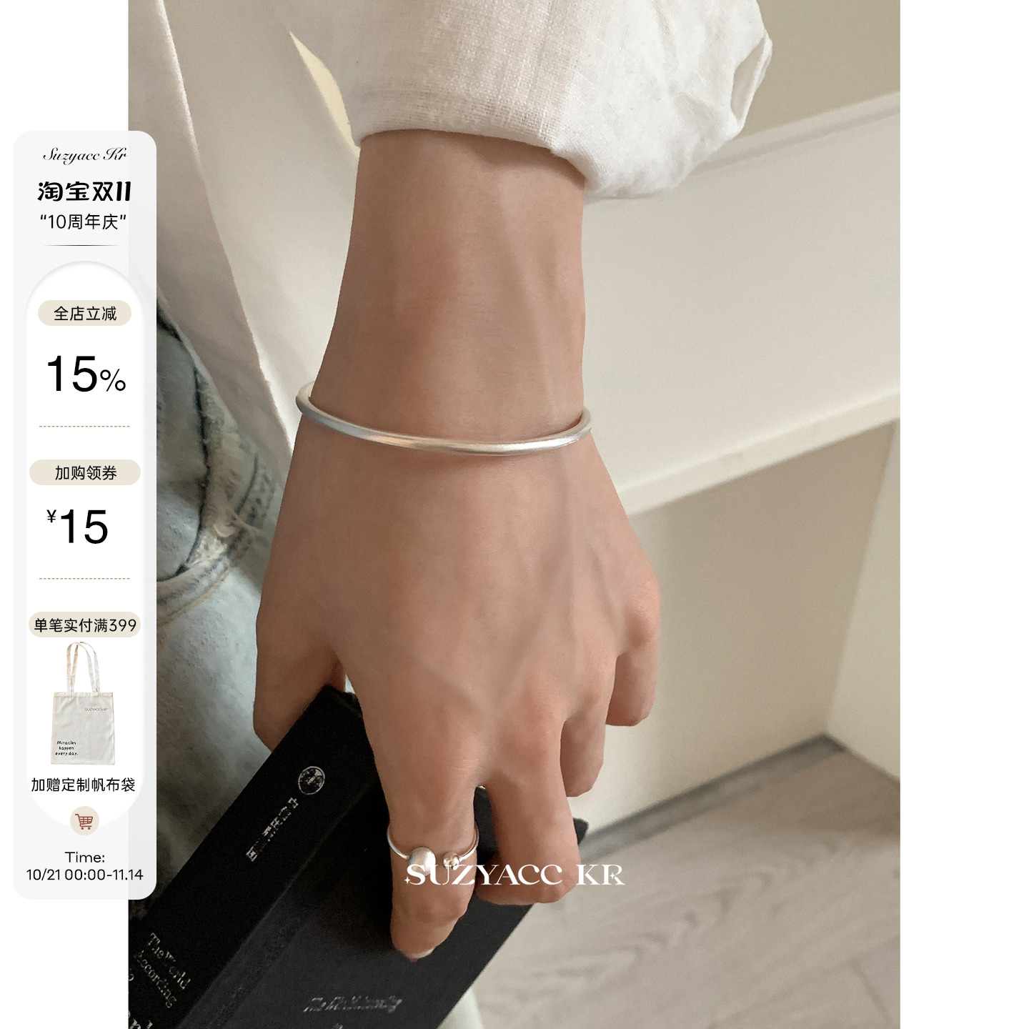 suzyacc kr极简风气质温柔哑光纯银手镯百搭小众高级感送闺蜜手饰