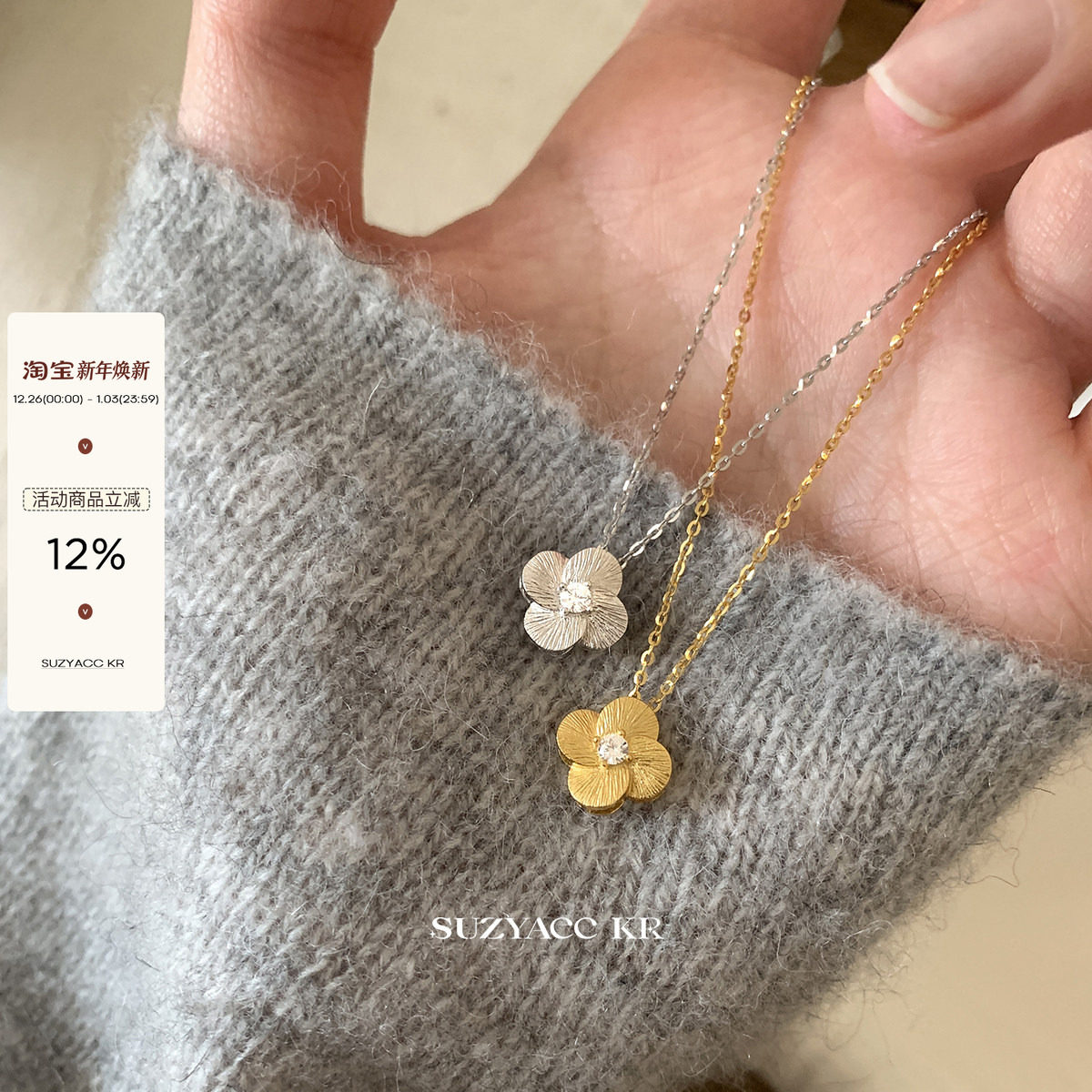 suzyacc kr精致纯银拉丝四叶草项链简约小众设计感叠戴锁骨链颈链