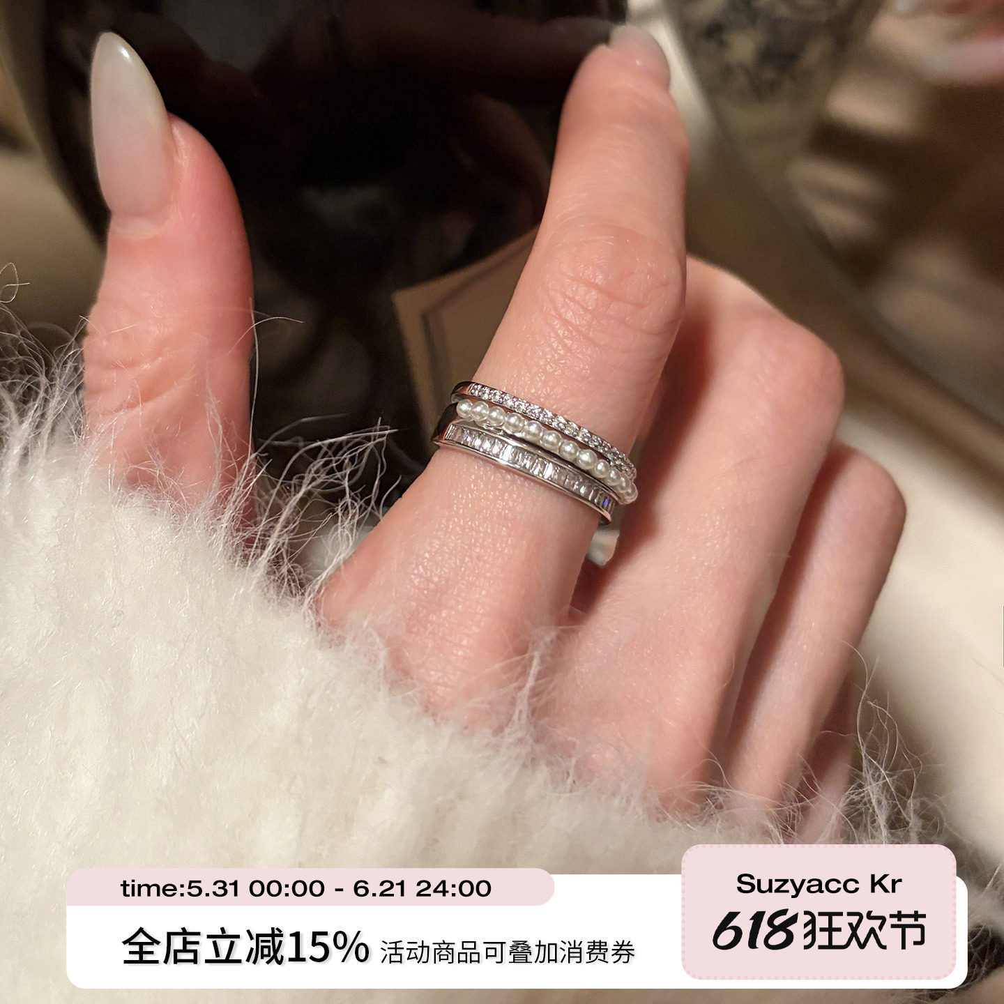 suayacc kr精致水钻珍珠三层戒指复古小众气质高级感食指戒指环女
