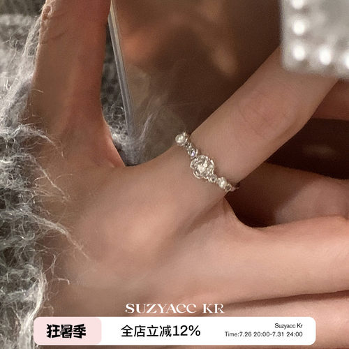 suzyacc kr香香风合成锆石花朵仿珍珠戒指食指戒轻奢高级感指环