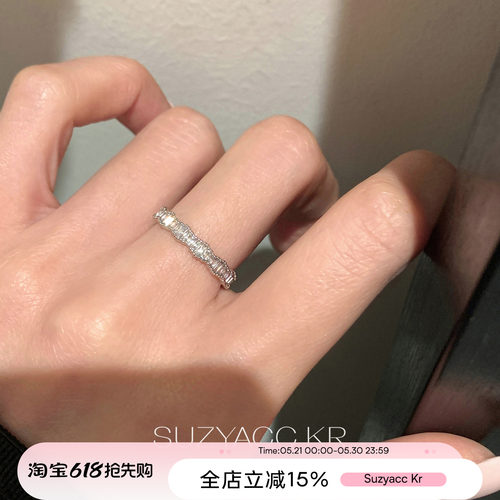 suzyacc kr轻奢温柔排钻合成锆石戒指女精致气质小众高级食指戒