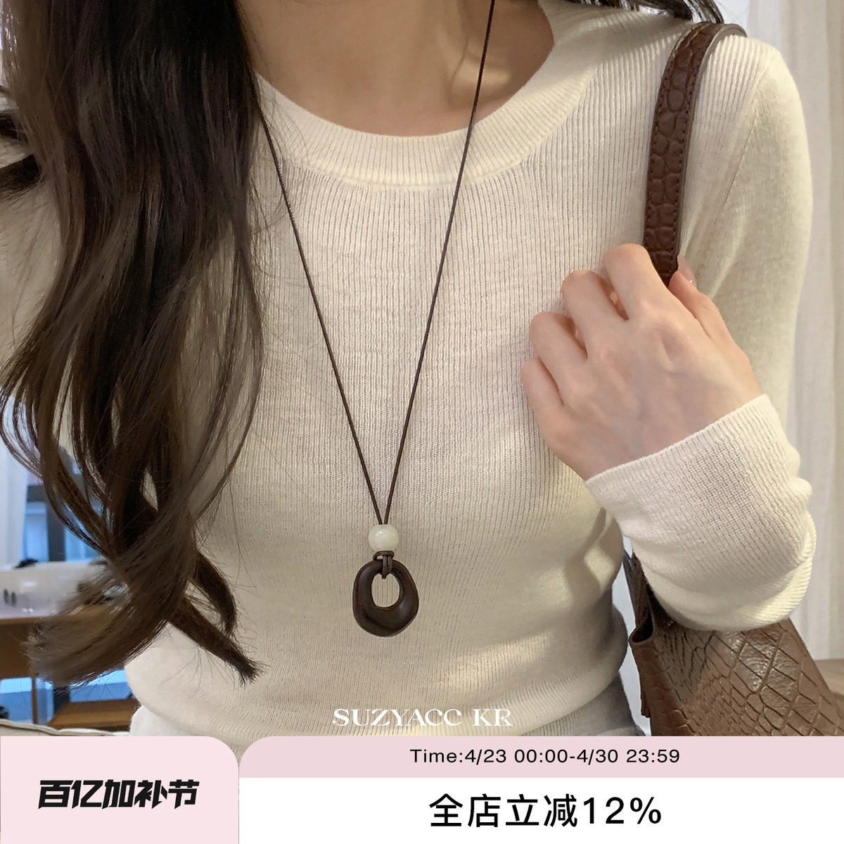 suzyacc kr镂空木质圆形吊坠长项链女复古简约通勤百搭高级毛衣链