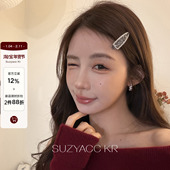20点碎钻发夹 1.28 新品 限时2件88折
