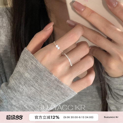 suzyacc kr纯银水钻超闪链条戒指精致显白小众设计感细圈食指戒女