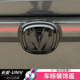 饰盖前后标识专用 标方向盘装 适用于长安UNIV车标改装 黑化机盖个性
