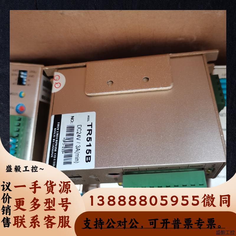 九九新TROY泰映步进驱动器TR515B议价 电子元器件市场 电子专用材料 原图主图