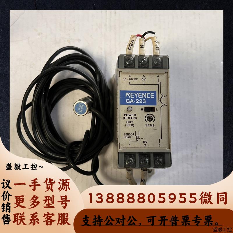 拆新keyence GA-223 + GH-313A基恩士震议价 电子元器件市场 电子专用材料 原图主图