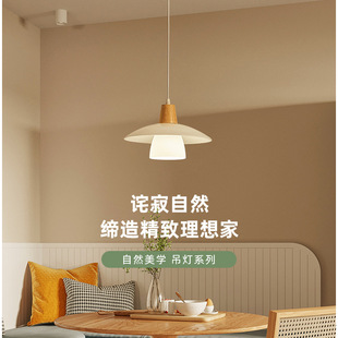 可升降吊灯原木风餐厅吊灯日式侘寂风岛台茶室吊灯中古风卧室吊灯