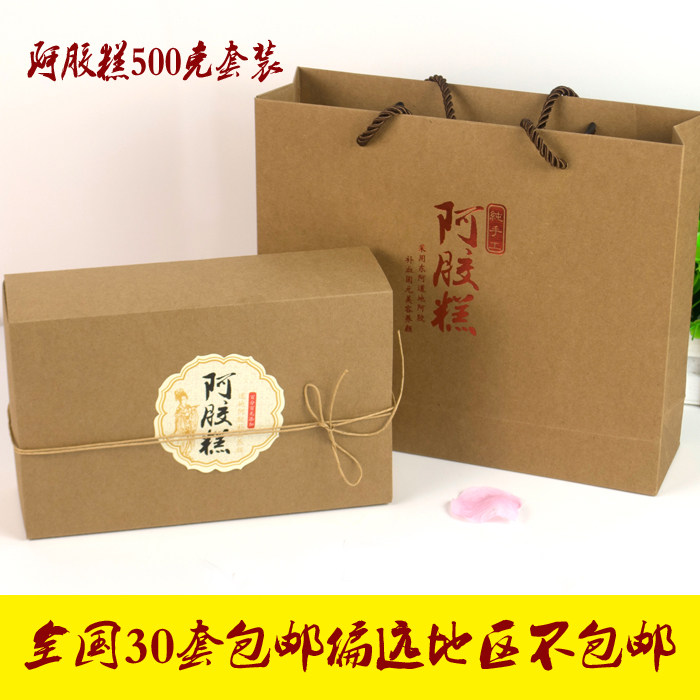 手工阿胶糕包装盒 阿胶糕牛皮纸盒 环保固元膏礼盒500g 现货批发