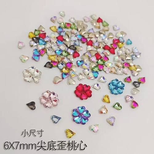 钗黛爆闪6x7mm尖底歪心美甲钻