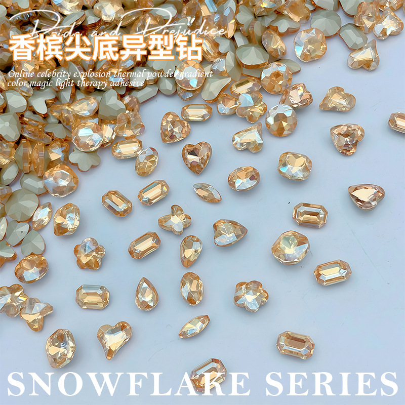 网红爆款香槟尖底异形钻