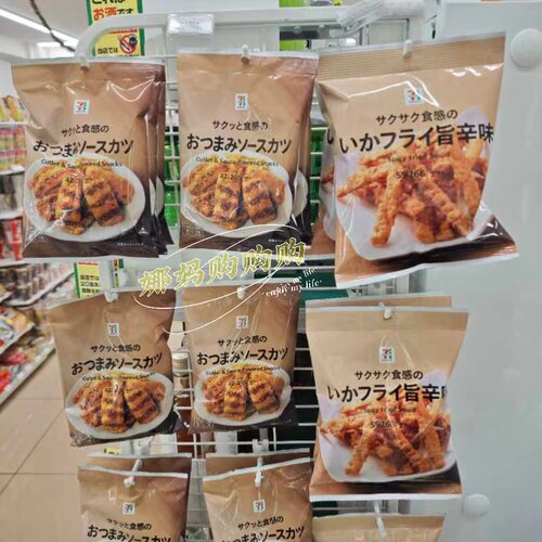 【直邮】日本711便利店天妇罗鱿鱼丝爆米花栗米条干脆面休闲零食
