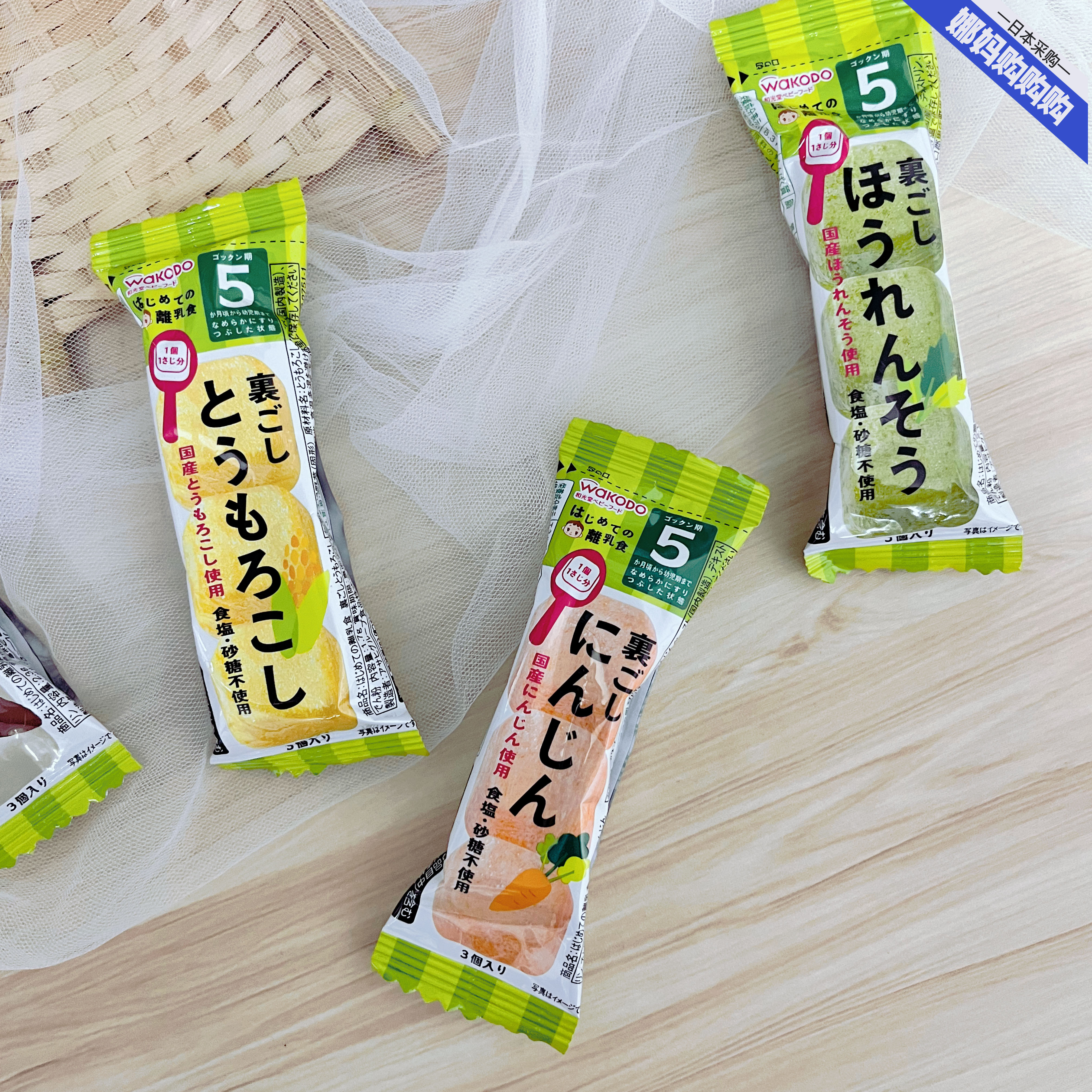 【日本直邮】婴幼儿辅食条和光堂宝宝离乳食高钙铁无糖盐添加5月+