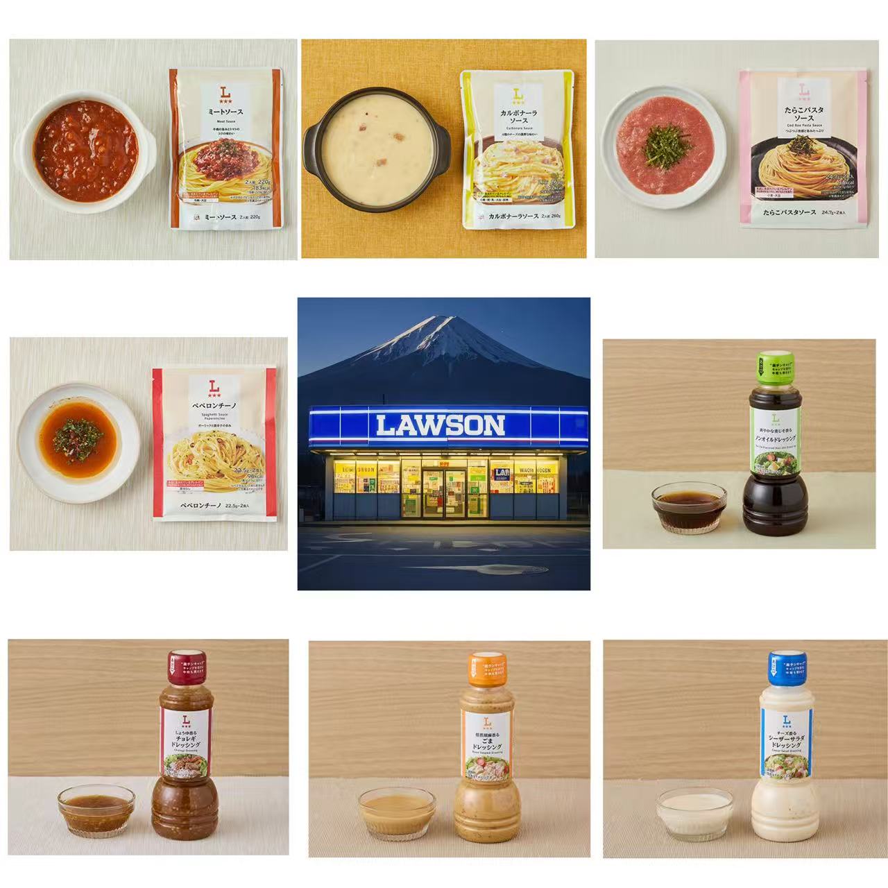 日本直邮罗森便利店烘焙芝麻酱凯撒沙拉酱意面酱沙拉凉拌调味酱汁