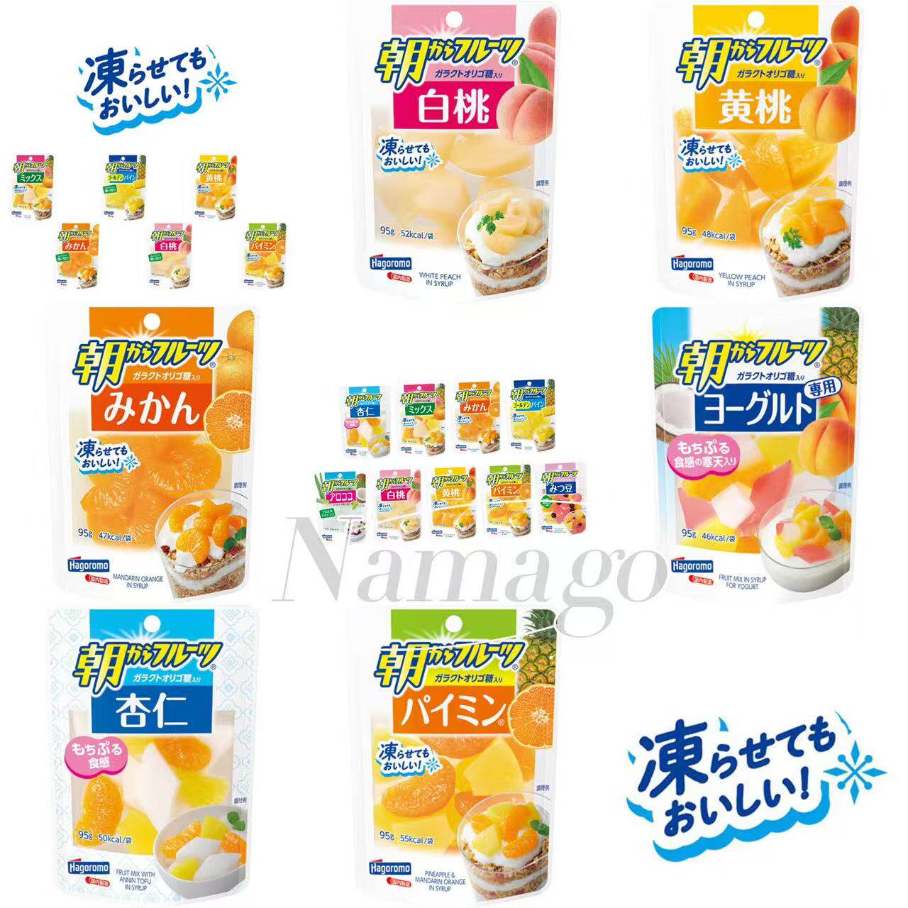 日本直邮便利店即食水果白桃黄桃橘子寒天杏仁豆腐低脂休闲小零食
