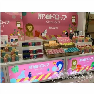 日本直邮KAWAI河合儿童维生素软糖钙铁肝油乳酸菌膳食补充水果糖