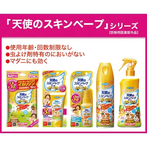 日本直邮VAPE未来驱蚊液蜜桃柑橘天使喷雾儿童成人用户外便携防蚊