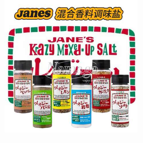 日本直邮JANES魔法盐香草柠檬罗勒蒜香岩盐无添加牛排烧烤调味料