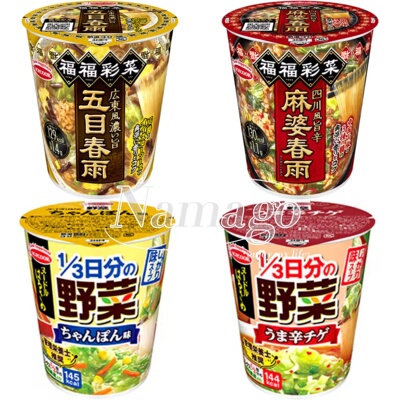 【直邮】日本Acecook春雨粉丝馄饨汤福福彩菜风味粉丝低脂速食面