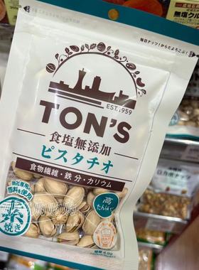 【直邮】日本TON