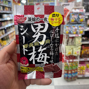 【直邮】日本便利店男梅糖梅片梅肉生津开胃休闲零食孕妇低脂低卡