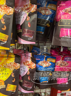 日本直邮TONS焦糖杏仁坚果核桃榛子直火焦制独立包装成诚石井推荐