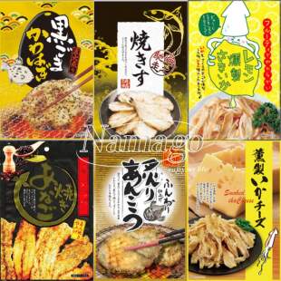 日本直邮小岛食品鱿鱼丝鱼片扇贝裙边炙烤鲜香下酒菜低脂休闲零食