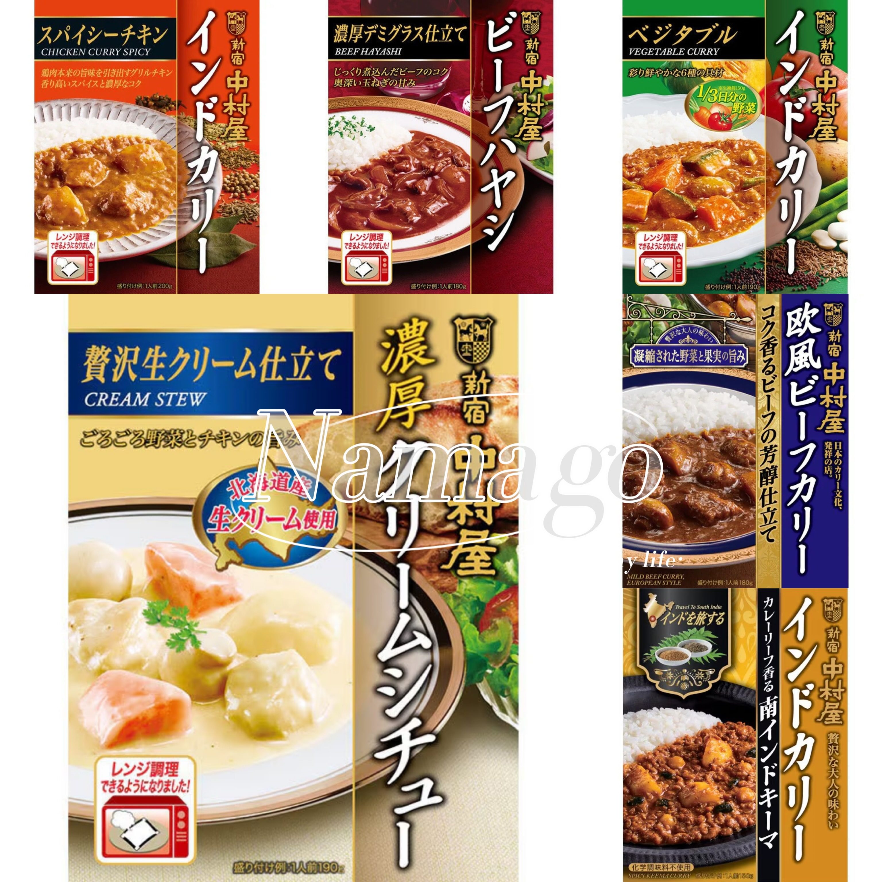 【直邮】日本中村屋牛肉咖喱酱奶油炖菜泰式黄油鸡蘑菇土豆多口味