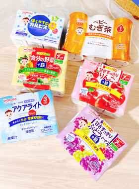 直邮和光堂婴幼儿童宝宝果蔬汁高铁纯苹果汁高钙乳酸菌钙奶1个月+