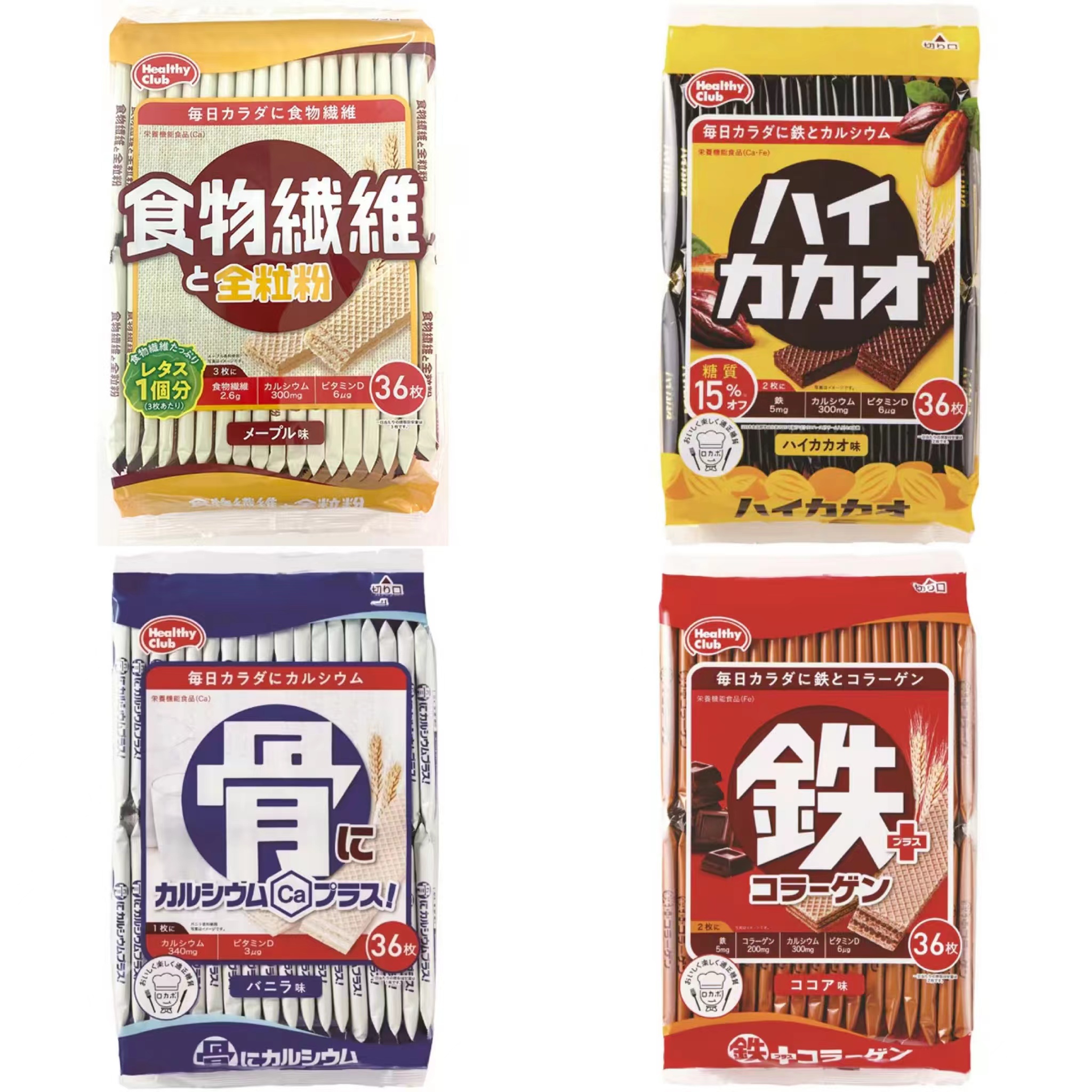 【直邮】日本滨田威化钙铁食物纤维可可牛奶坚果营养解馋孕妇零食