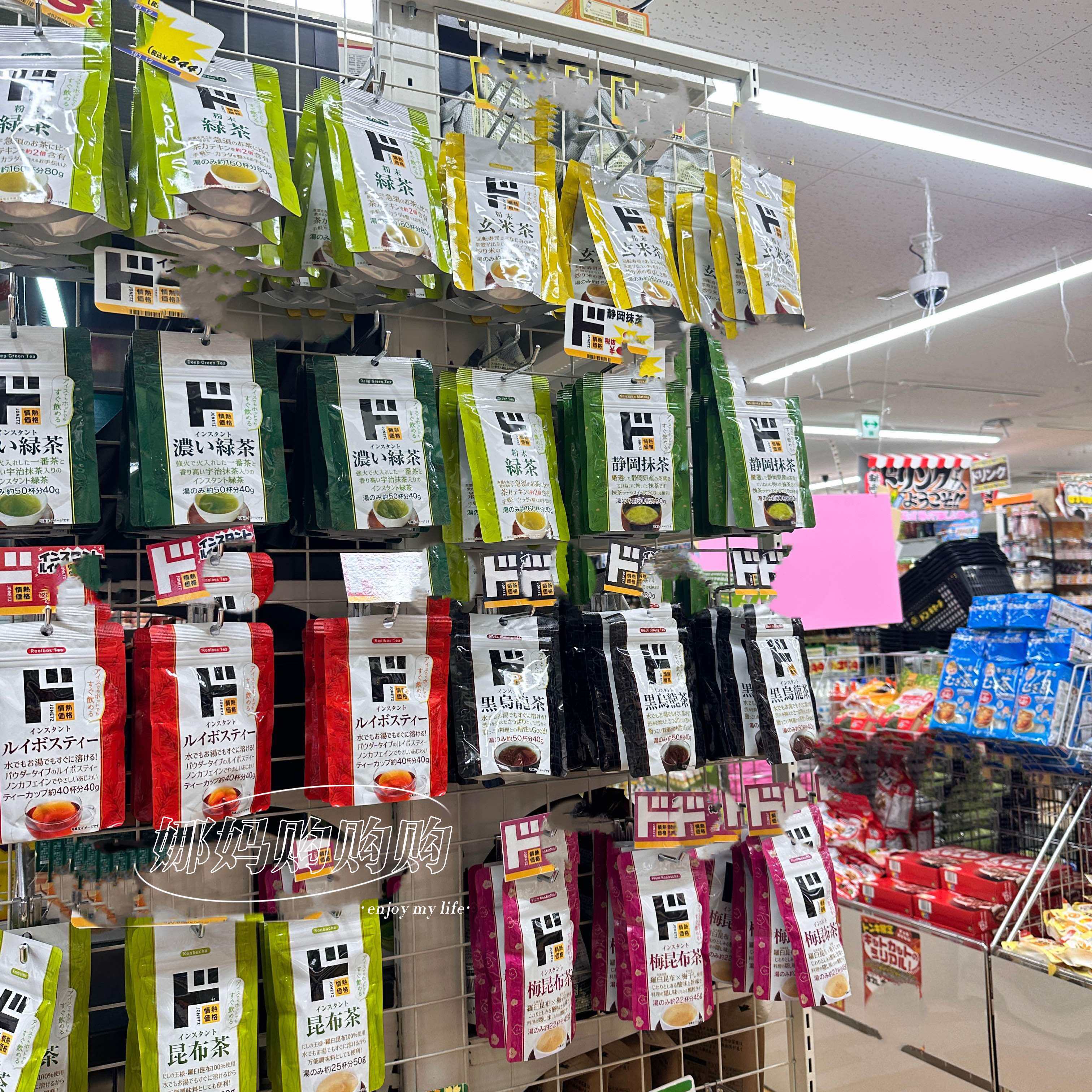 【直邮】日本绿茶抹茶玄米乌龙昆布茶粉玉米须茶解渴冲泡唐吉柯德图片