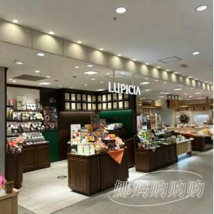 日本直邮LUPICIA绿碧茶园果茶煎茶绿茶烘焙茶人气茶叶礼盒装特产