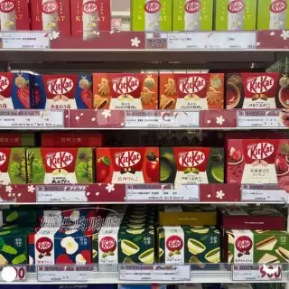 【直邮】日本KieKat雀巢奇巧威化抹茶草莓区域限定网红零食礼盒装