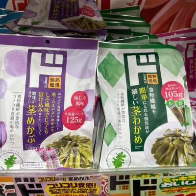 【直邮】日本唐吉可德海带茎昆布干低卡低脂休闲零食解馋本土采购