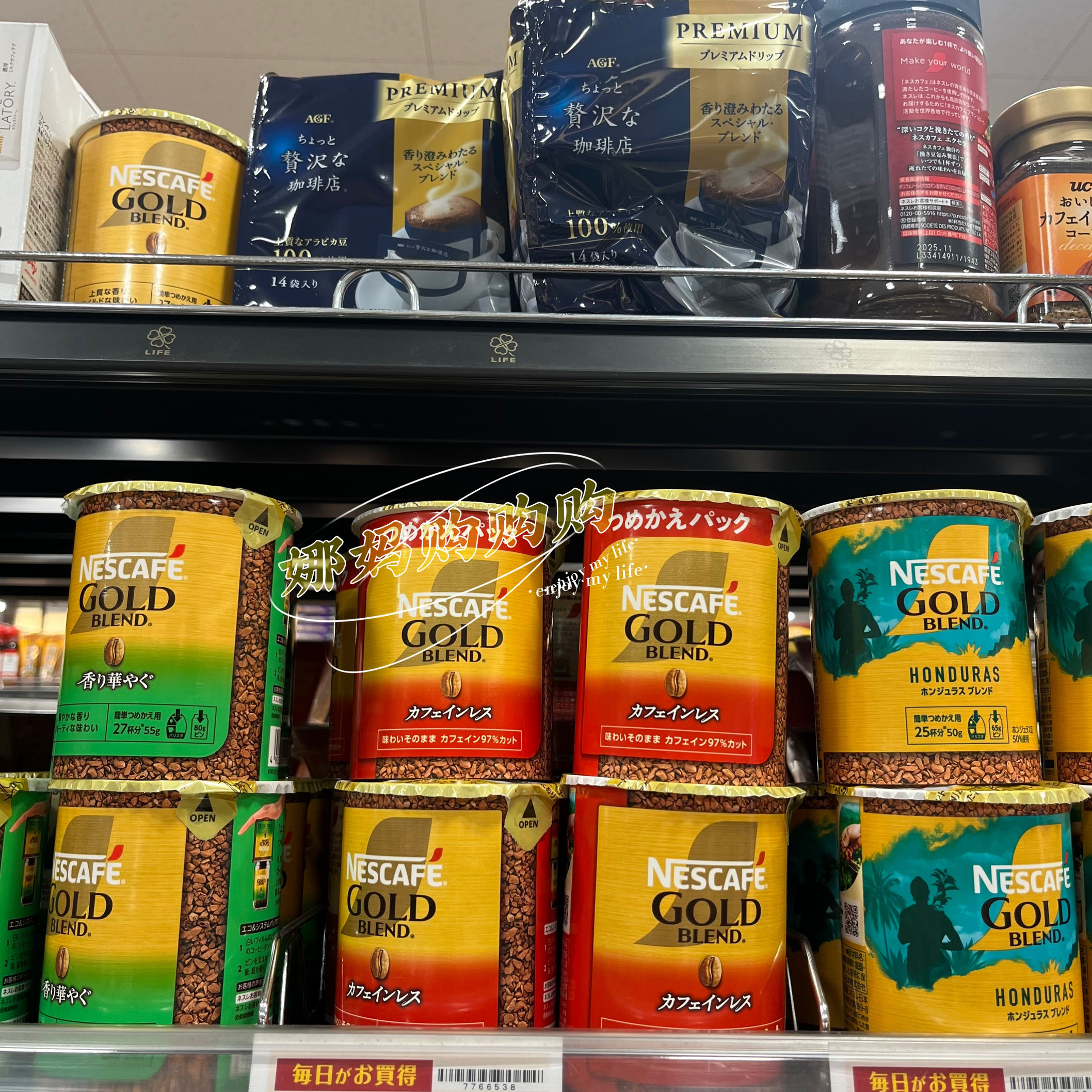 【直邮】日本NESCAFE雀巢咖啡深煎浓郁芳香冻干粉速溶便携装饮品