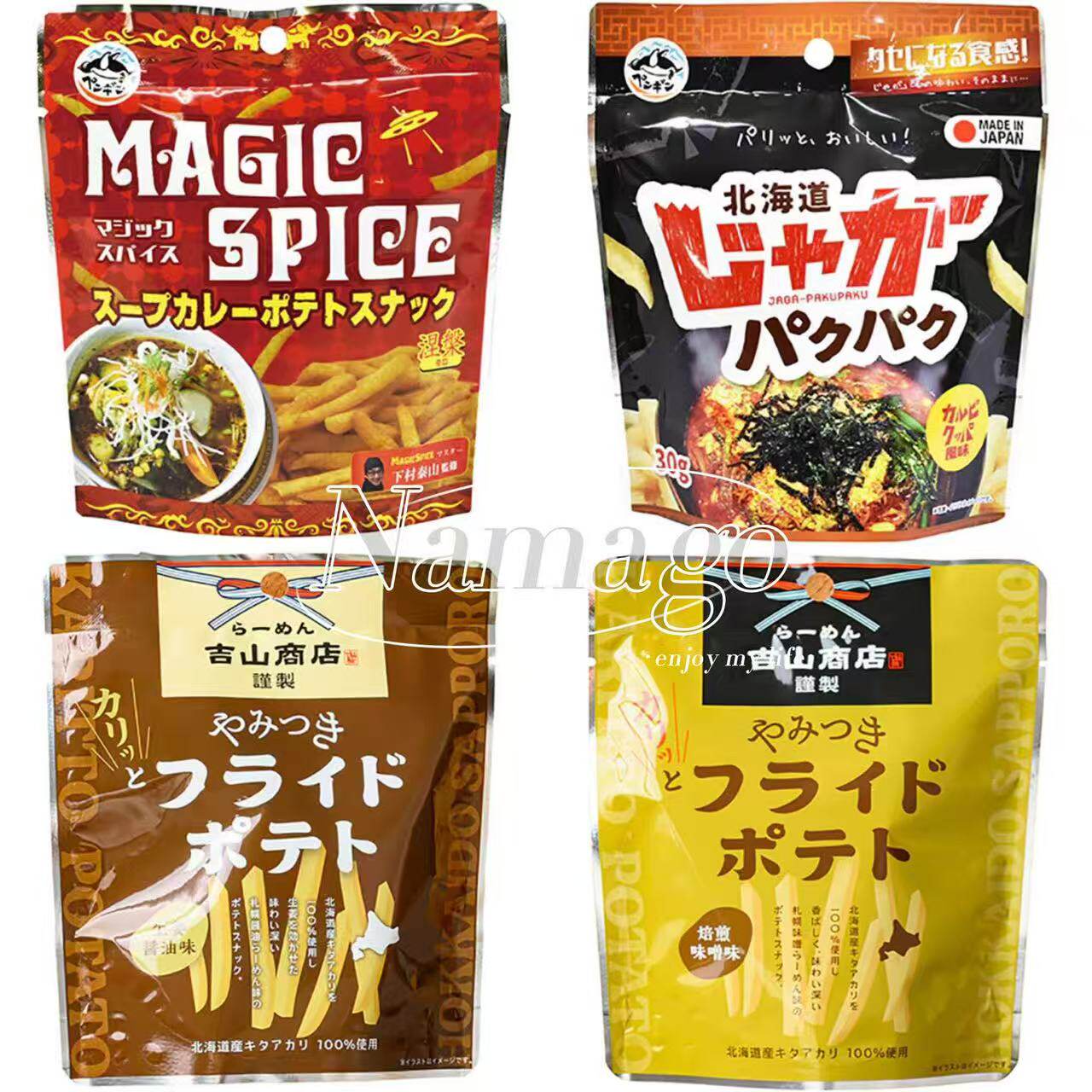 日本直邮北海道薯条牛排味噌生姜酱油咖喱味咸香酥脆休闲零食袋装