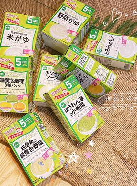 娜妈日本采购直邮婴幼儿和光堂辅食米粉米糊浓汤高汤补铁钙5个月