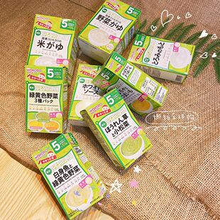 娜妈日本采购直邮婴幼儿和光堂辅食米粉米糊浓汤高汤补铁钙5个月