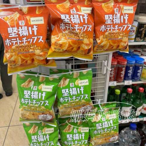日本直邮711便利店薯片薯条酸奶洋葱黄油酱油烟熏芝士膨化小零食