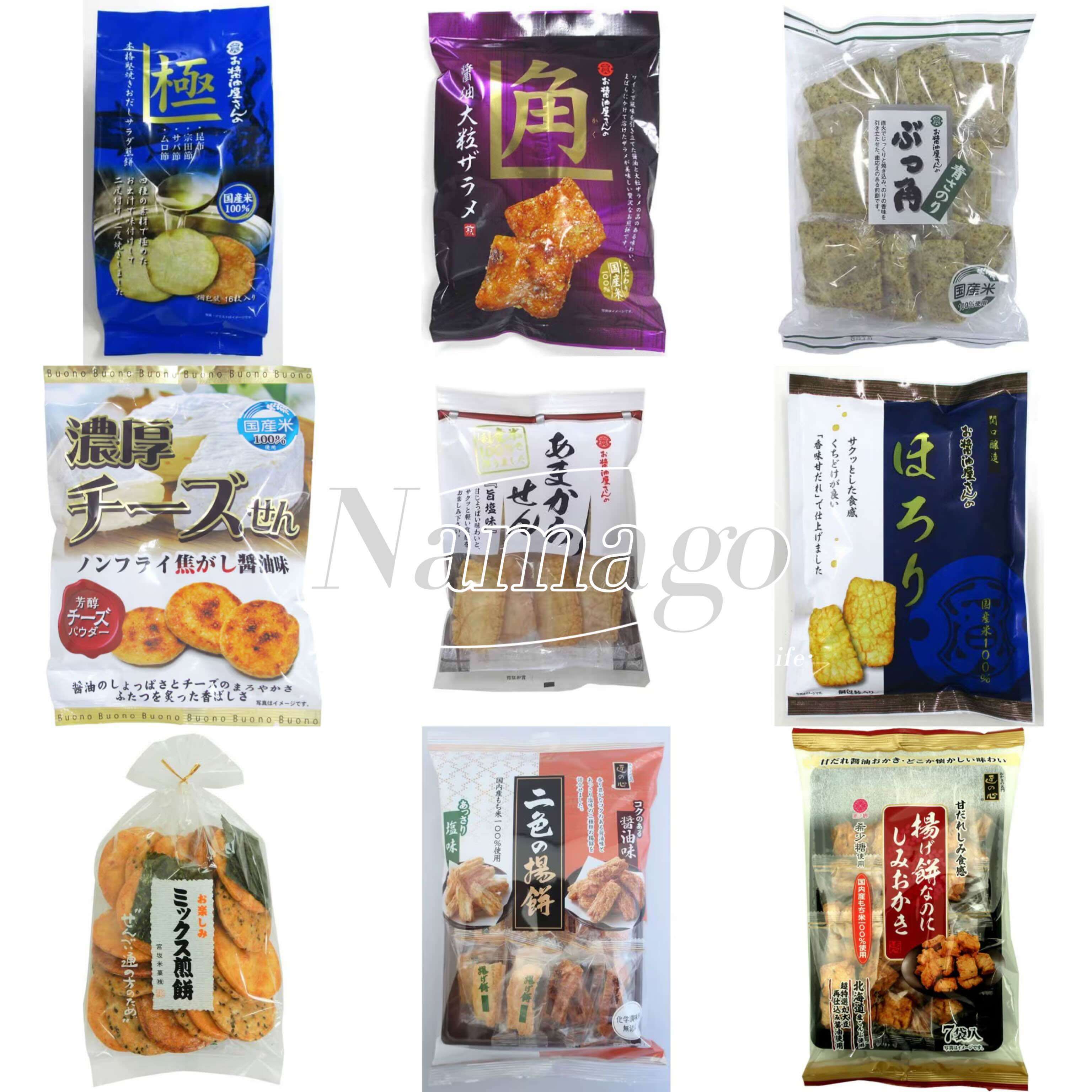 日本直邮便利店米饼仙贝煎饼酱油旨盐海苔芝士奶酪酥脆解馋小零食