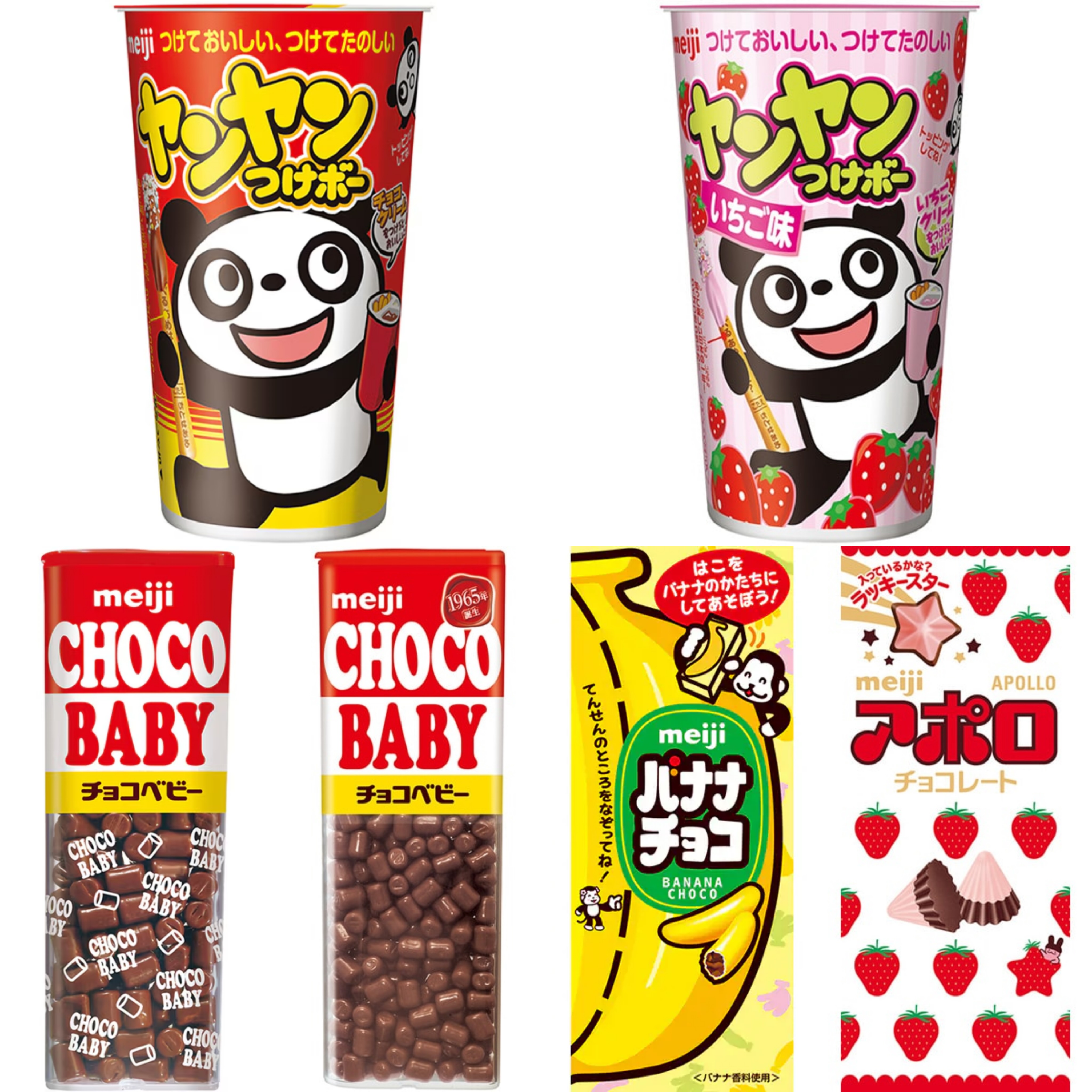 【直邮】日本meiji明治巧克力豆饼干棒草莓牛奶香蕉儿童零食礼物