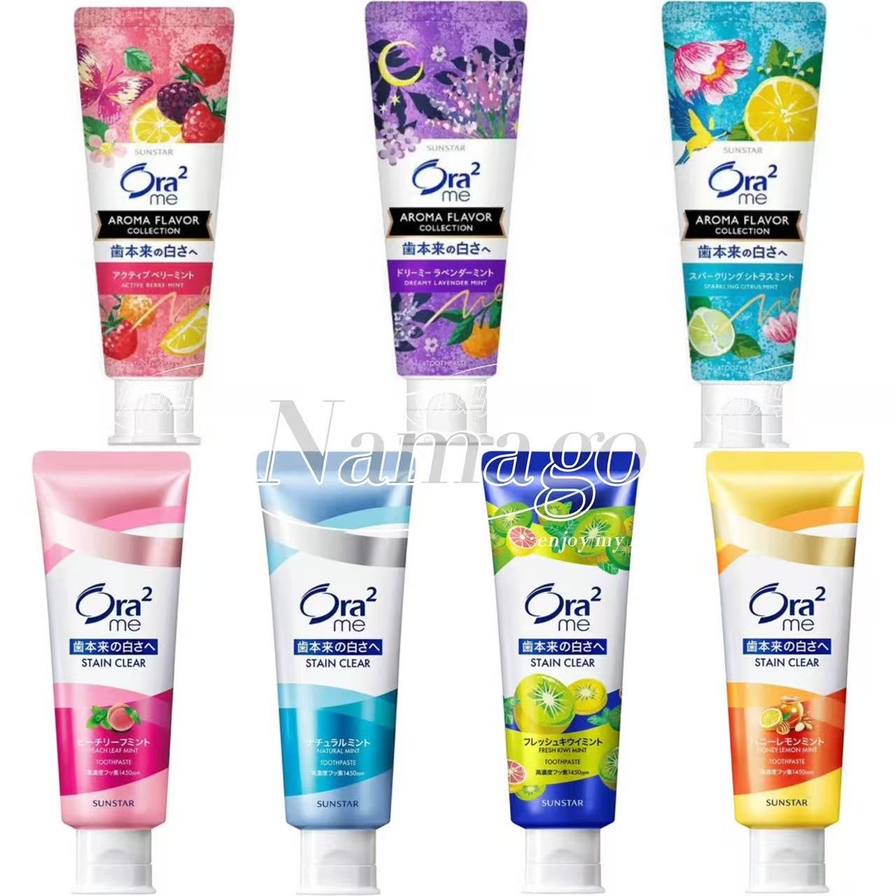 日本直邮ora2皓乐齿牙膏清洁口腔去牙渍含氟薄荷浆果清新口气牙膏