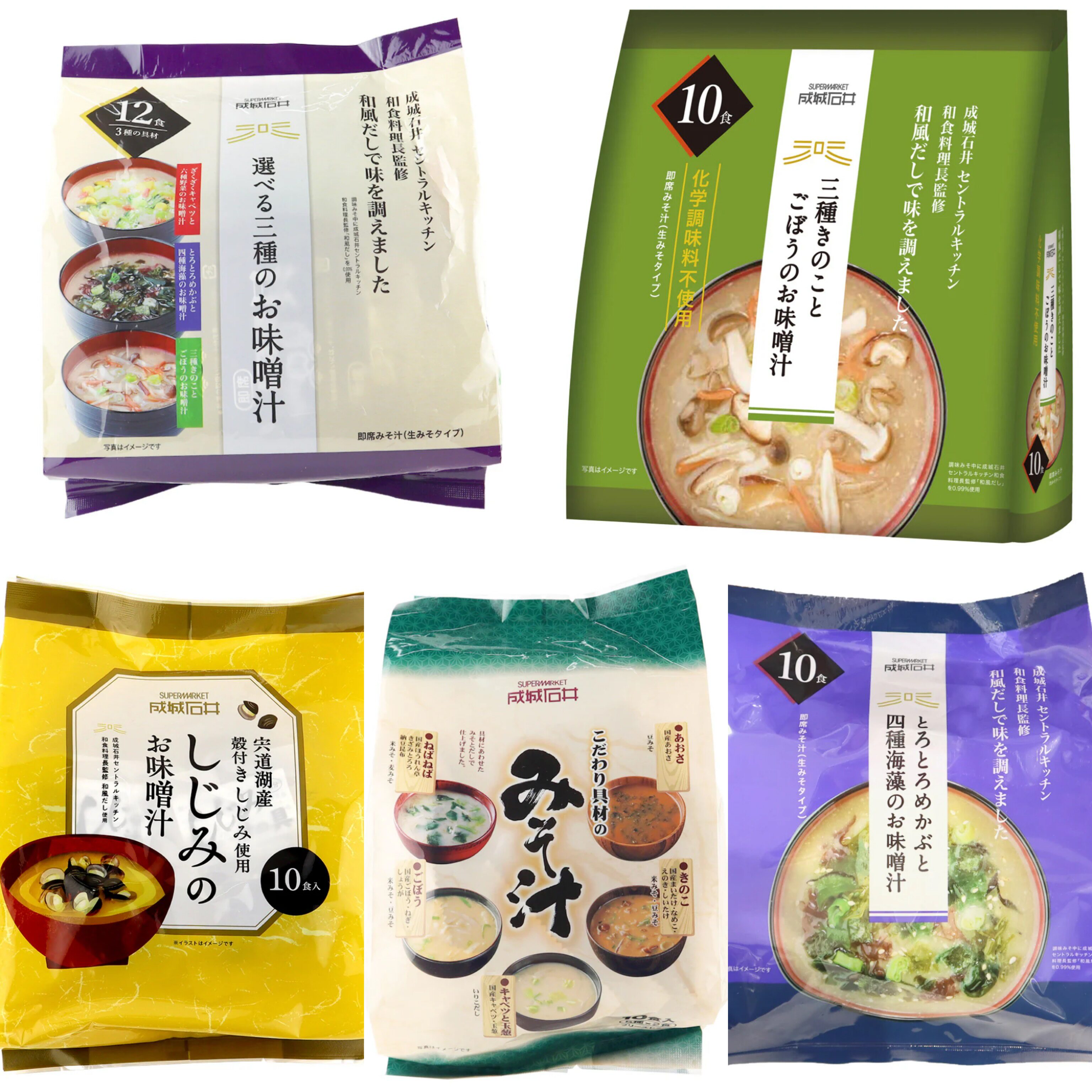 【直邮】日本成诚石井味增汤包蔬菜菌菇速食冲泡方便快捷多种口味