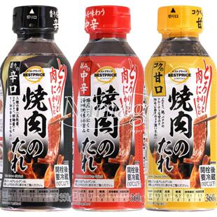 日本直邮永旺便利店烧肉酱明太子辣椒酱辛口中辛甜口烤肉蘸酱腌制