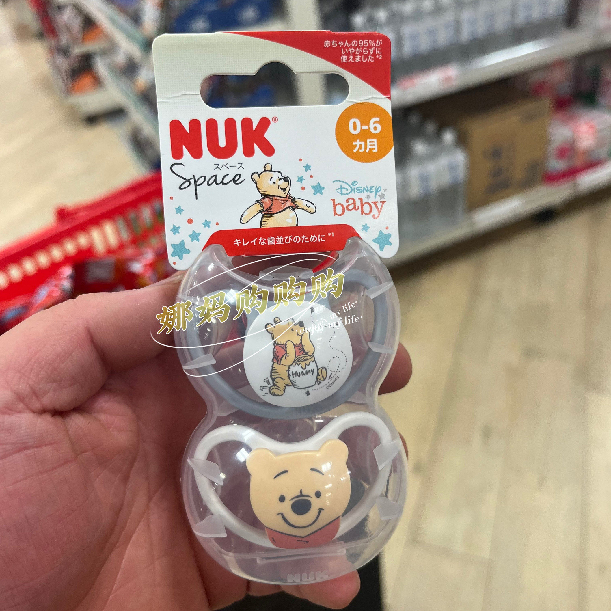 【直邮】日本NUK宝宝安抚奶嘴软硅胶透气防胀气安睡型推荐0-6个月
