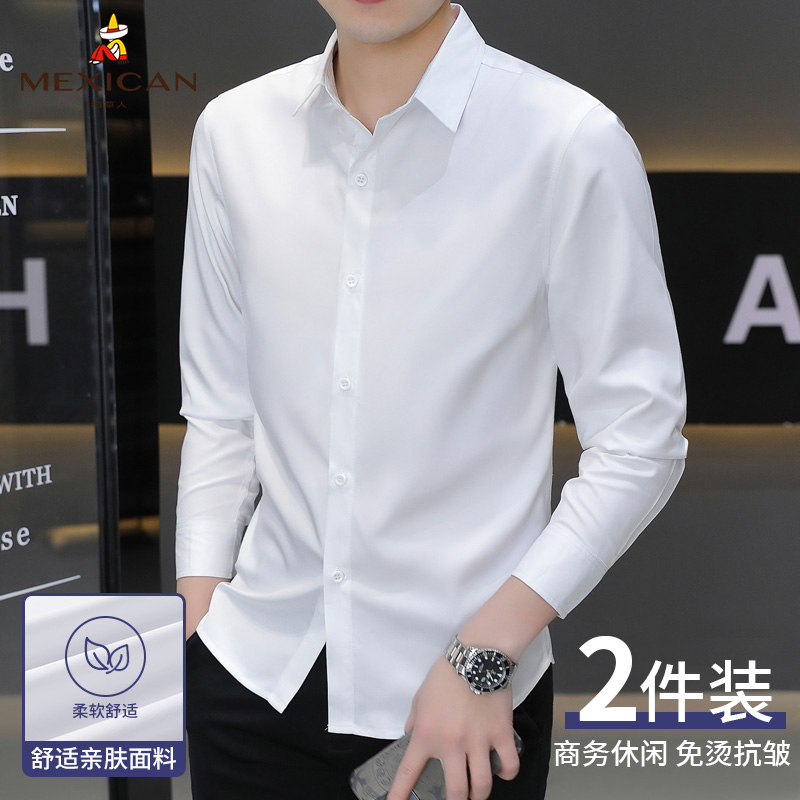 稻草人男士长袖白衬衫商务职业正装加绒内搭西装衬衣上班面试寸