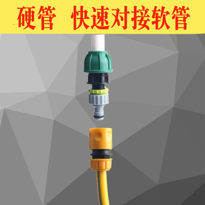 橡胶软管对接头硬管软连接软接头