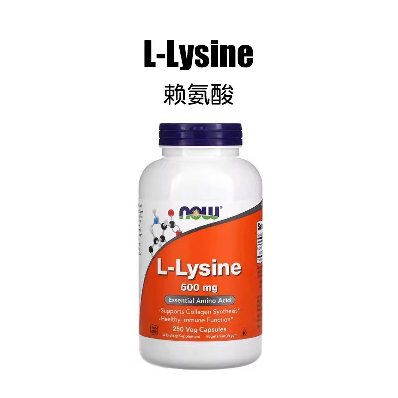 美国宠物猫用赖氨酸胶囊成幼猫咪打喷嚏流眼泪鼻水猫胺粉猫安免疫,宠物/宠物食品及用品,猫氨基酸/维生素/钙铁锌,淘宝优惠券,粉丝福利购,淘宝优惠卷