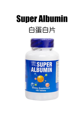 美国宠物活性白蛋白片犬低蛋白营养补充剂猫FIP狗狗护肝提高免疫